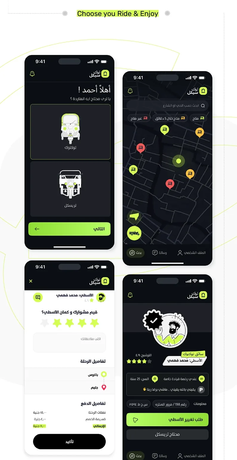Tukcycle screens: choose tuk-tuk or tricycle, the live map with available drivers, the trip rating and fare, and the captain profile