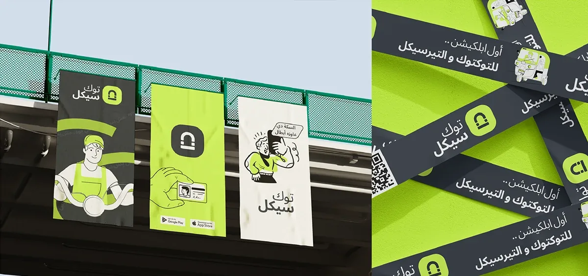 Tukcycle banners hanging from a bridge, and printed straps with the Arabic line “the first app for tuk-tuks and tricycles”